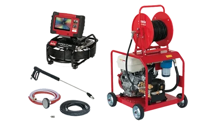 高圧洗浄機や管内カメラの工具画像