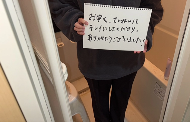 大津市の風呂場シャワー水漏れ修理をした顧客写真