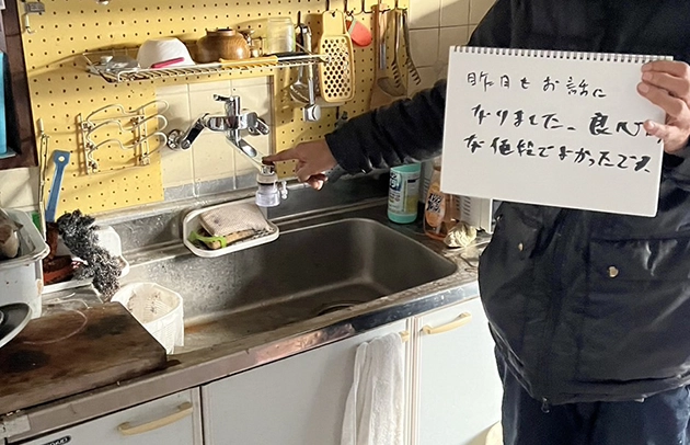 草津市のキッチン水漏れを修理した顧客写真