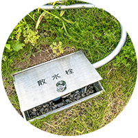 庭の地中蛇口の写真