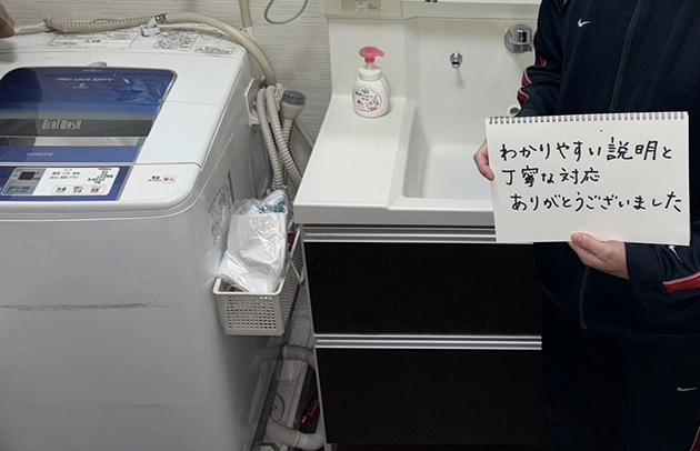 守山市の洗濯ホース水漏れ修理をした顧客写真